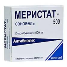 Меристат-Сановель  табл. 500 мг: № 14