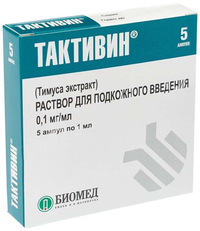taktivin-1ml_5amp